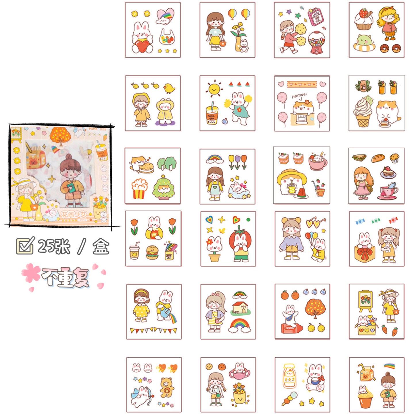 Cute cartoon character sticker set gift box# S0650