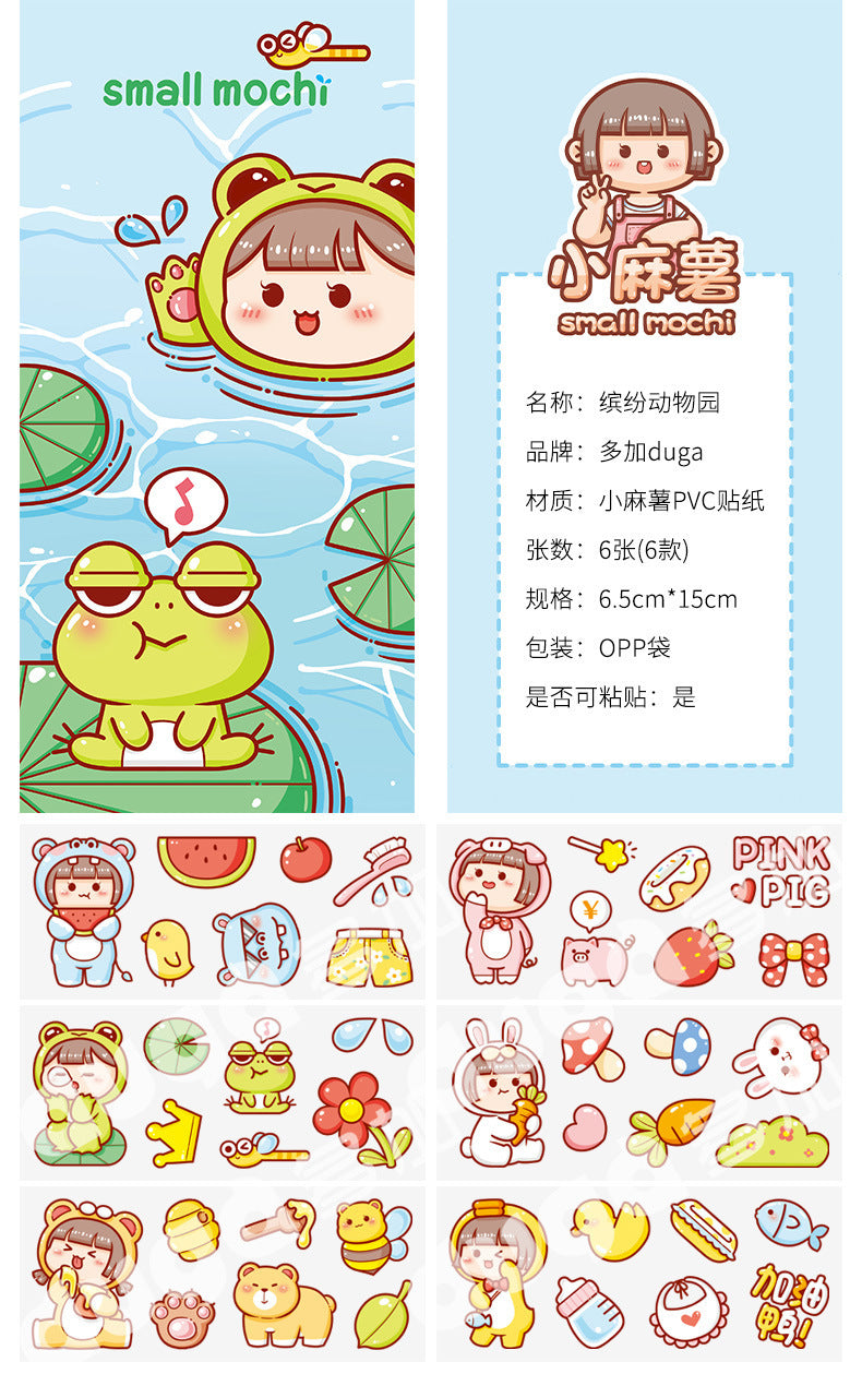 6Sheet/Lot PET Hand Account DIY Mobile Phone Case Waterproof Decorative Stickers #ST2874