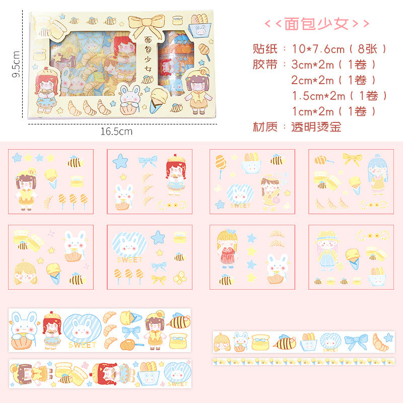 Tape Gift Box Sticker Set#st642117676834