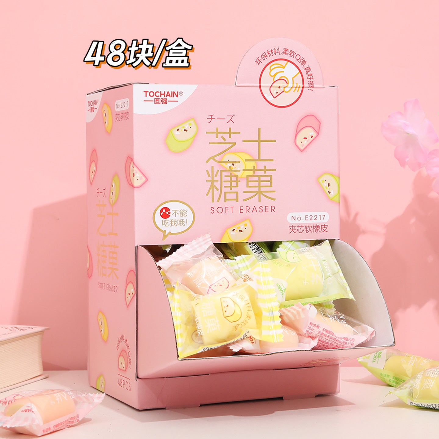 Cute Cheese Candy Eraser #E9600