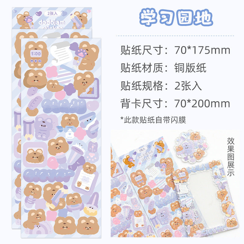 Waterproof DIY goo plate material creative laser border decorative sticker paper #S9684