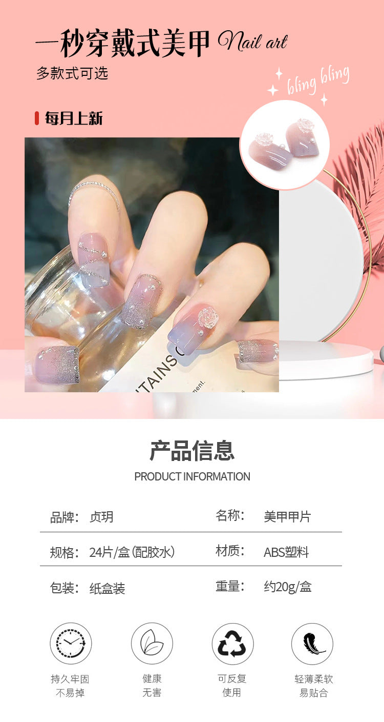 Pearl Embossed Flowers Color-changing False Nails #N5752