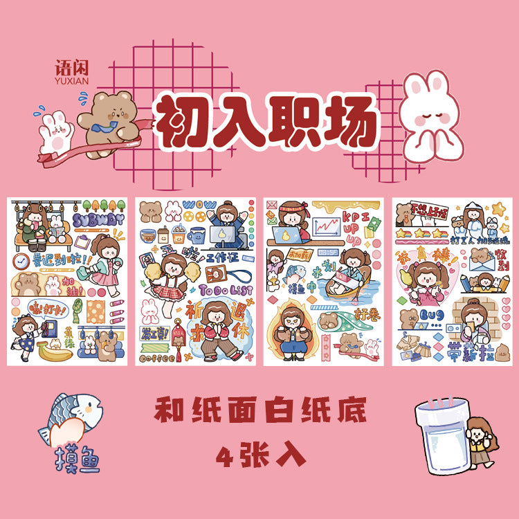 creative cartoon cute hand account decoration material stickers 4pcs/lot #s5202