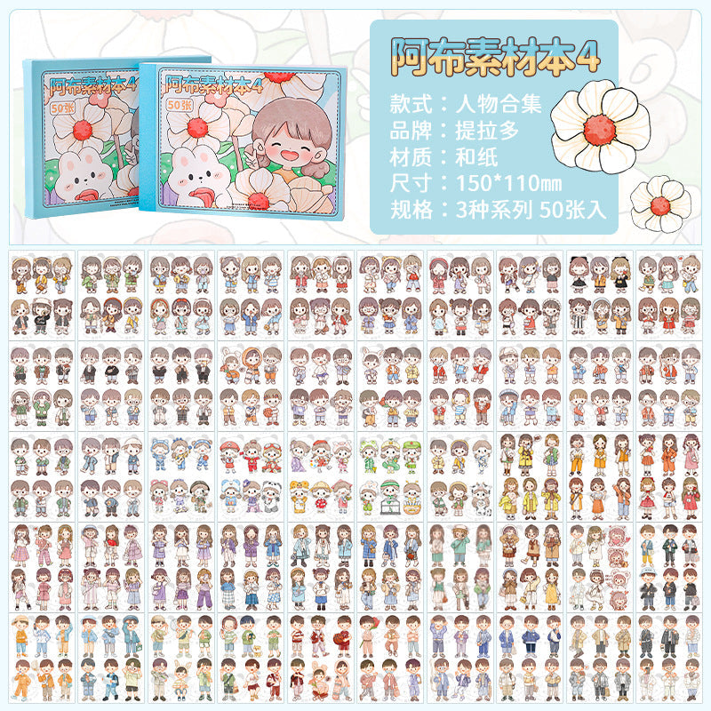 50Page/Book Sticker book Lucky Girls #st9458-1
