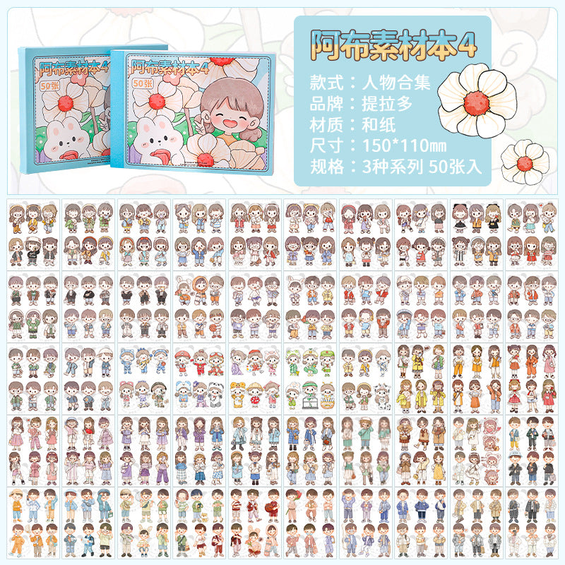 50Page/Book Sticker book Lucky Girls #st9458-1
