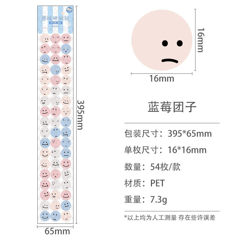 Cute Emoji Waterproof Sticker #st4084
