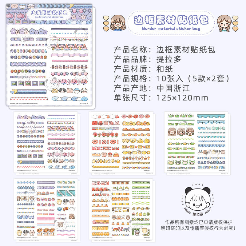 New border material hand account sticker #S4118