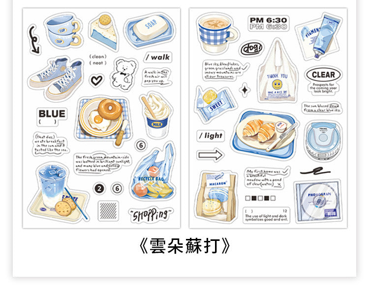 Weekend Convenience Store Series Material Decorative Stickers #S0368
