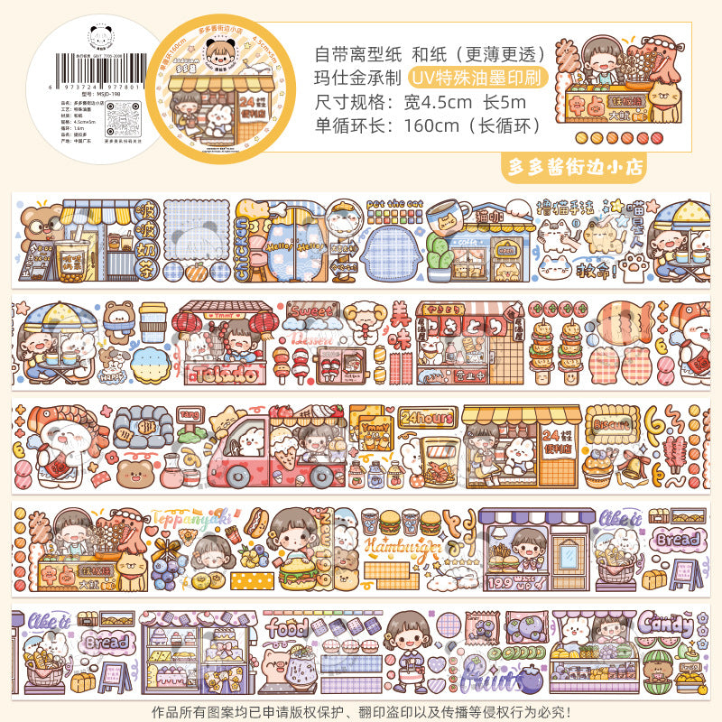 New Cute Girl Stickers Washi Tapes 4.5cm*160cm WT220