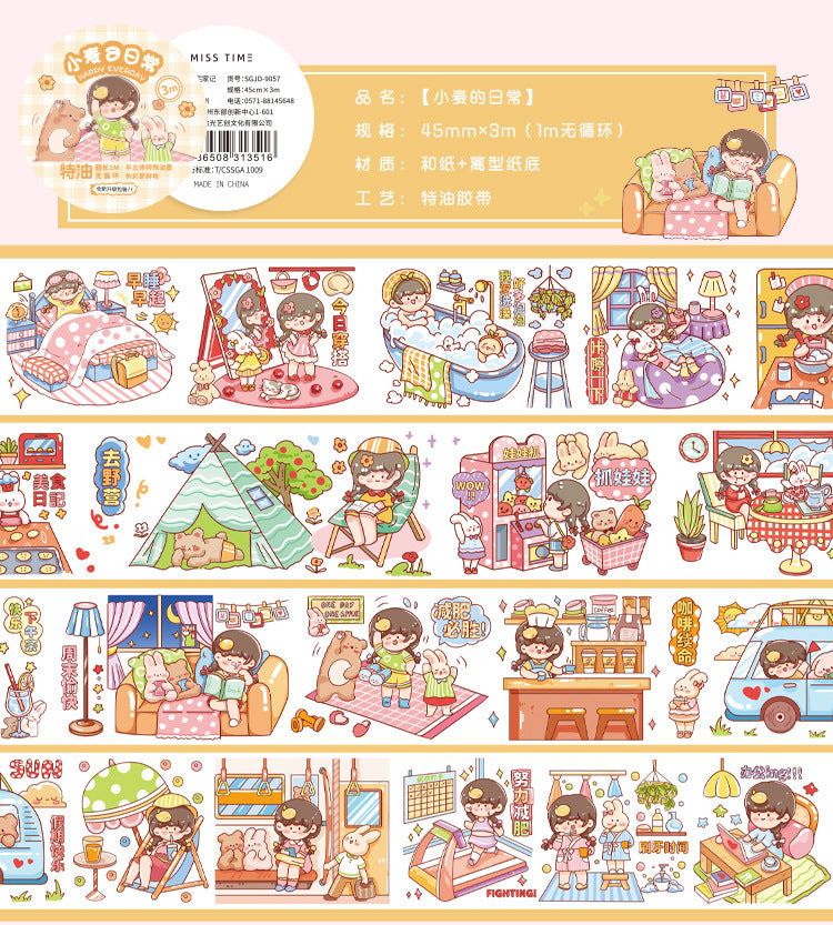 Decorative material girl cute sticker #S3164