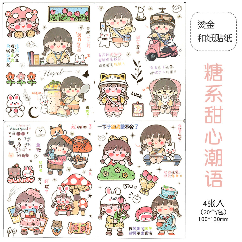 hot stamping stickers 4pcs/lot #st6396