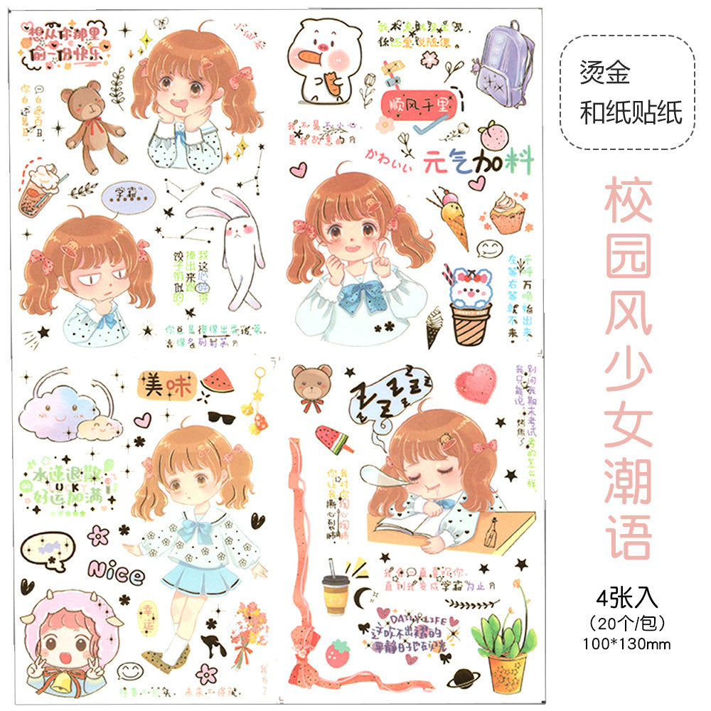 hot stamping stickers 4pcs/lot #st6396