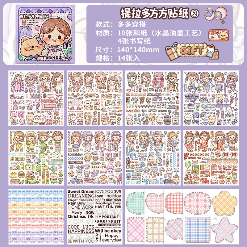 Cute Girl Fantasy Adventure Account Decorative Sticker 12pcs/lot #S8782