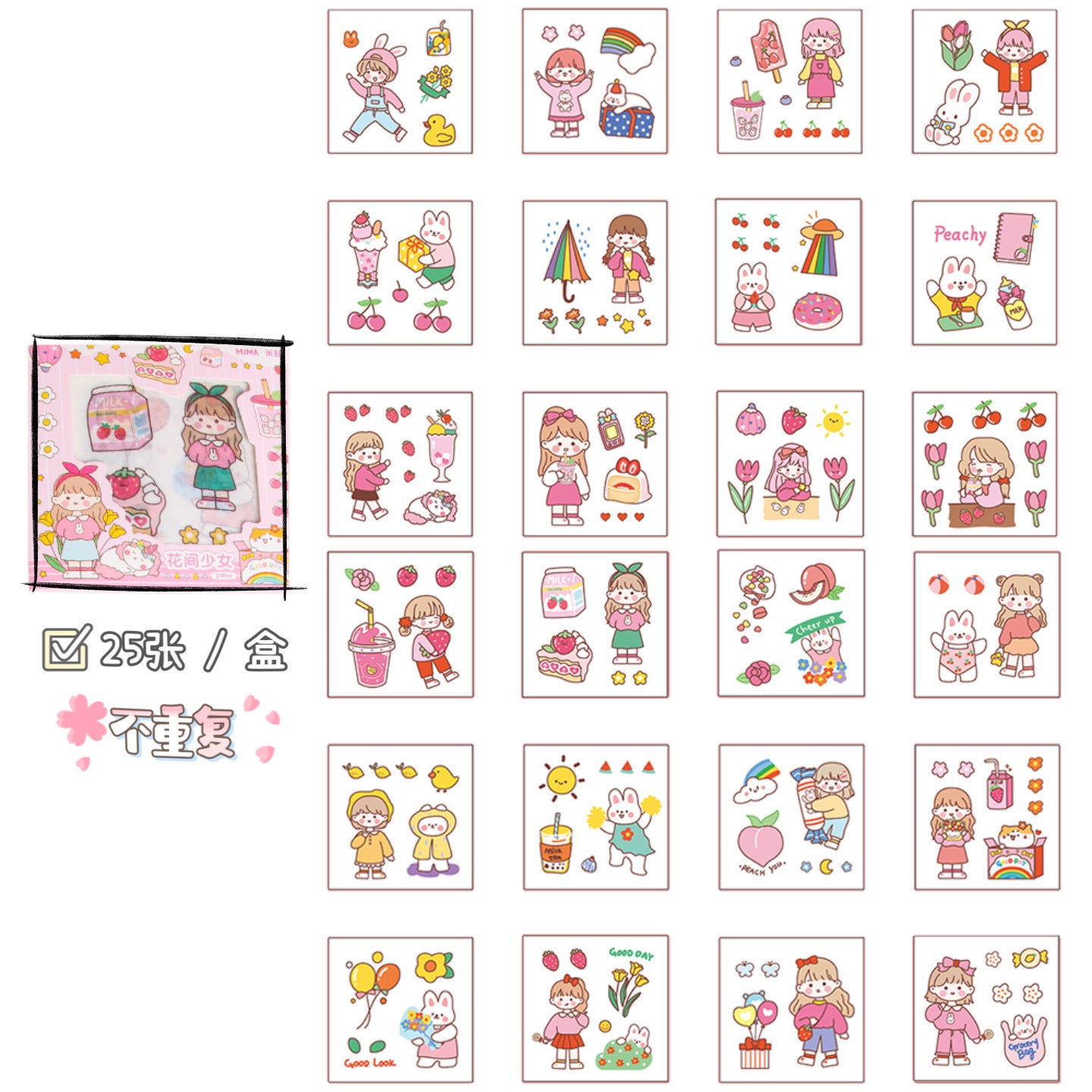 Cute cartoon character sticker set gift box# S0650