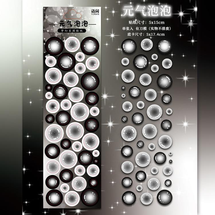 Dreamland series flash film DIY hand account sticker #S9844