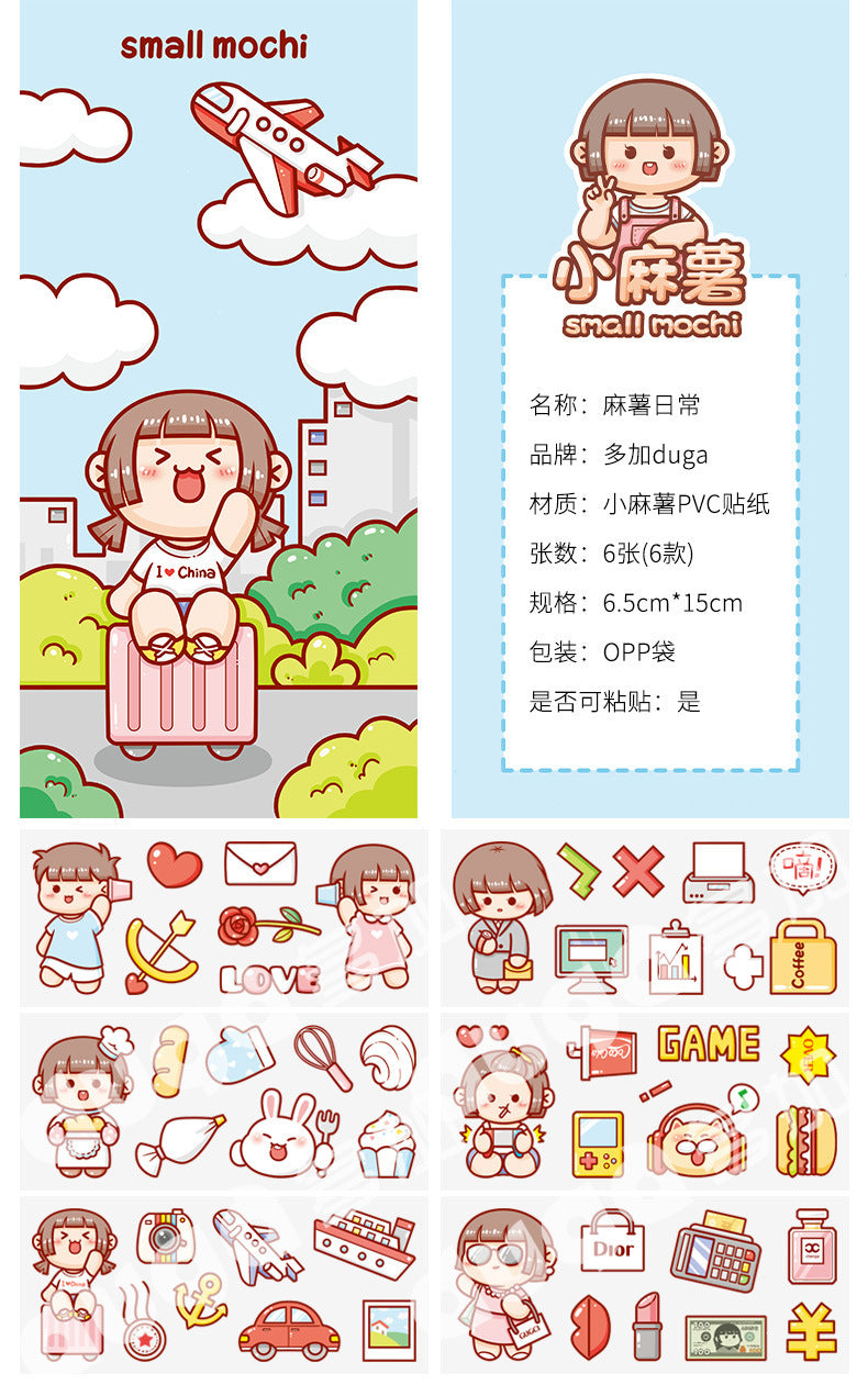 6Sheet/Lot PET Hand Account DIY Mobile Phone Case Waterproof Decorative Stickers #ST2874