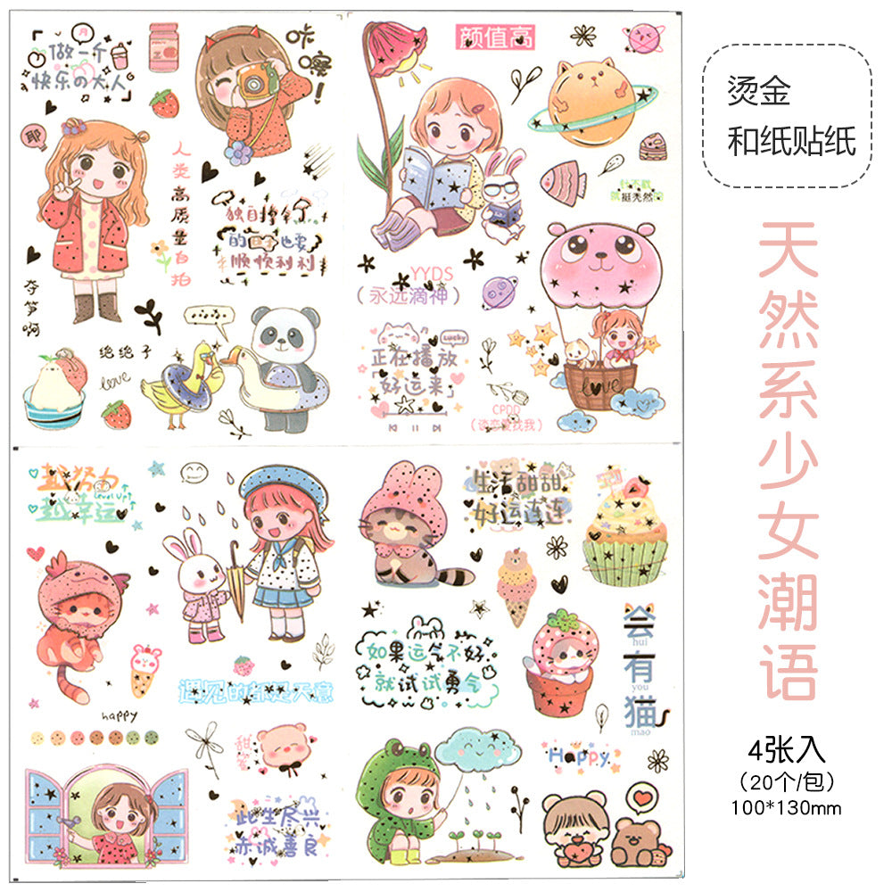 hot stamping stickers 4pcs/lot #st6396