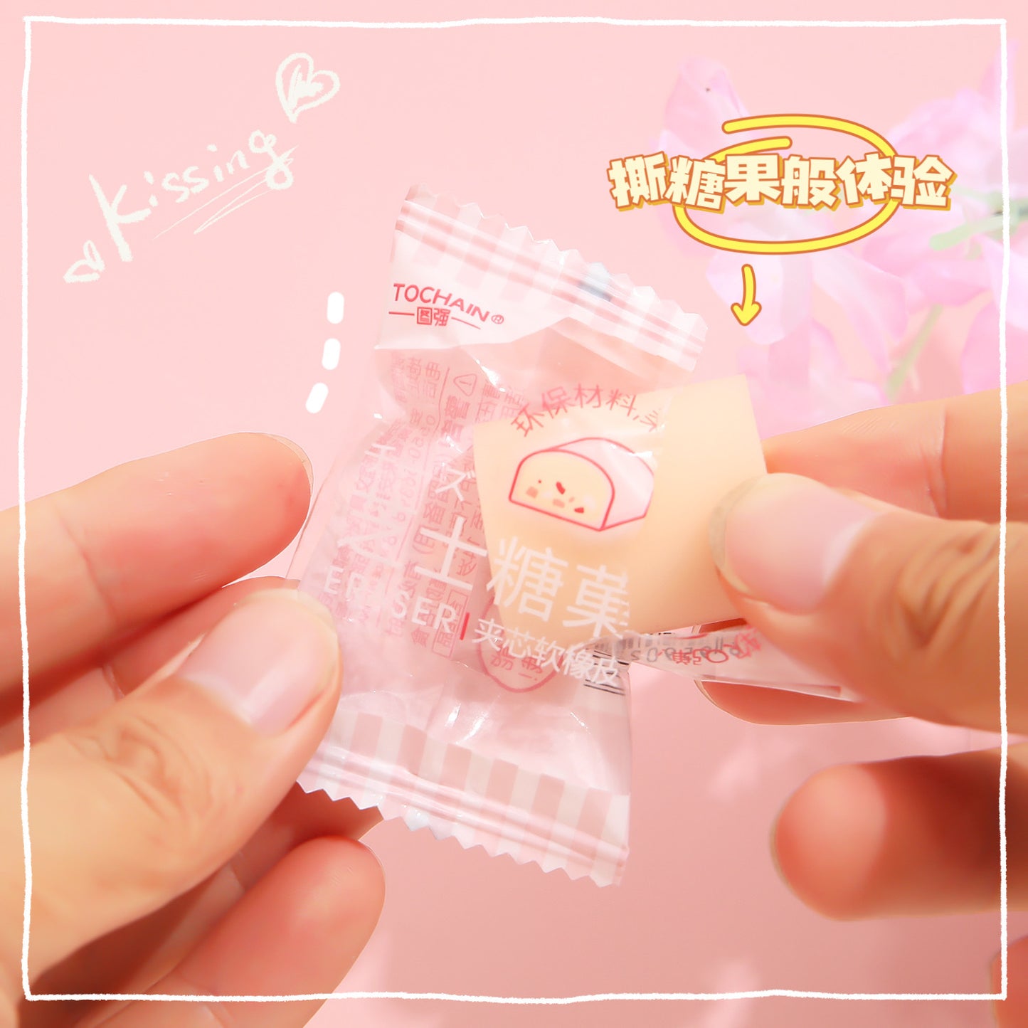 Cute Cheese Candy Eraser #E9600
