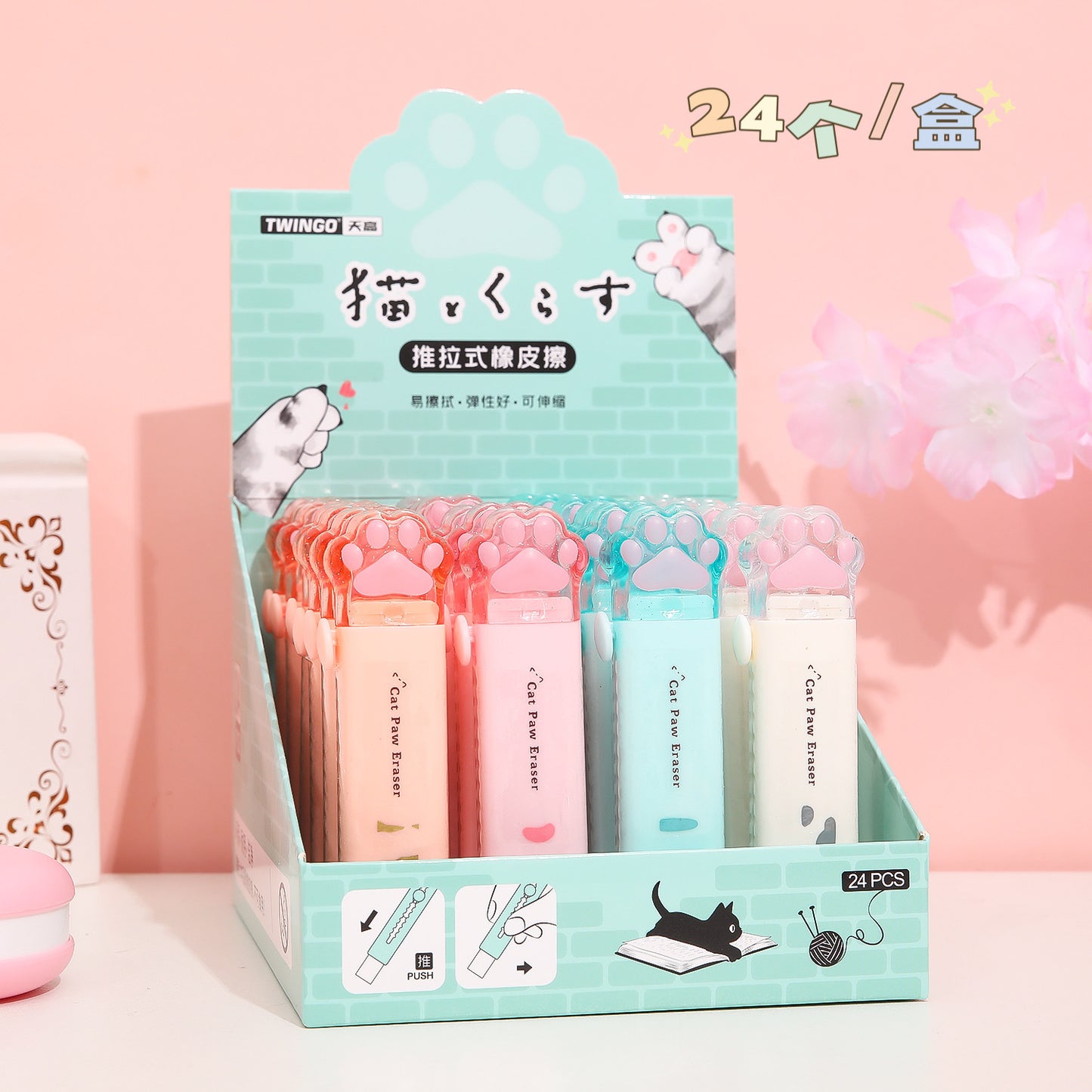 Cat paw eraser cute push-pull pen eraser #E9610