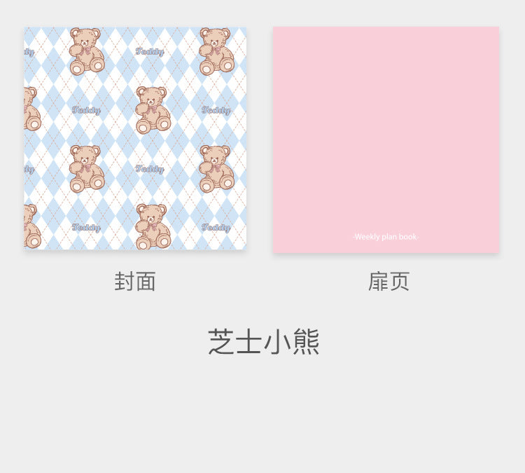 Cute book student notebook #N9490