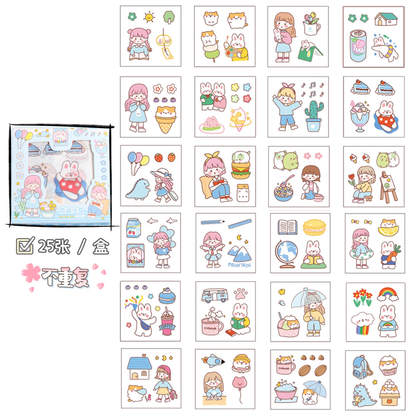 Cute cartoon character sticker set gift box# S0650