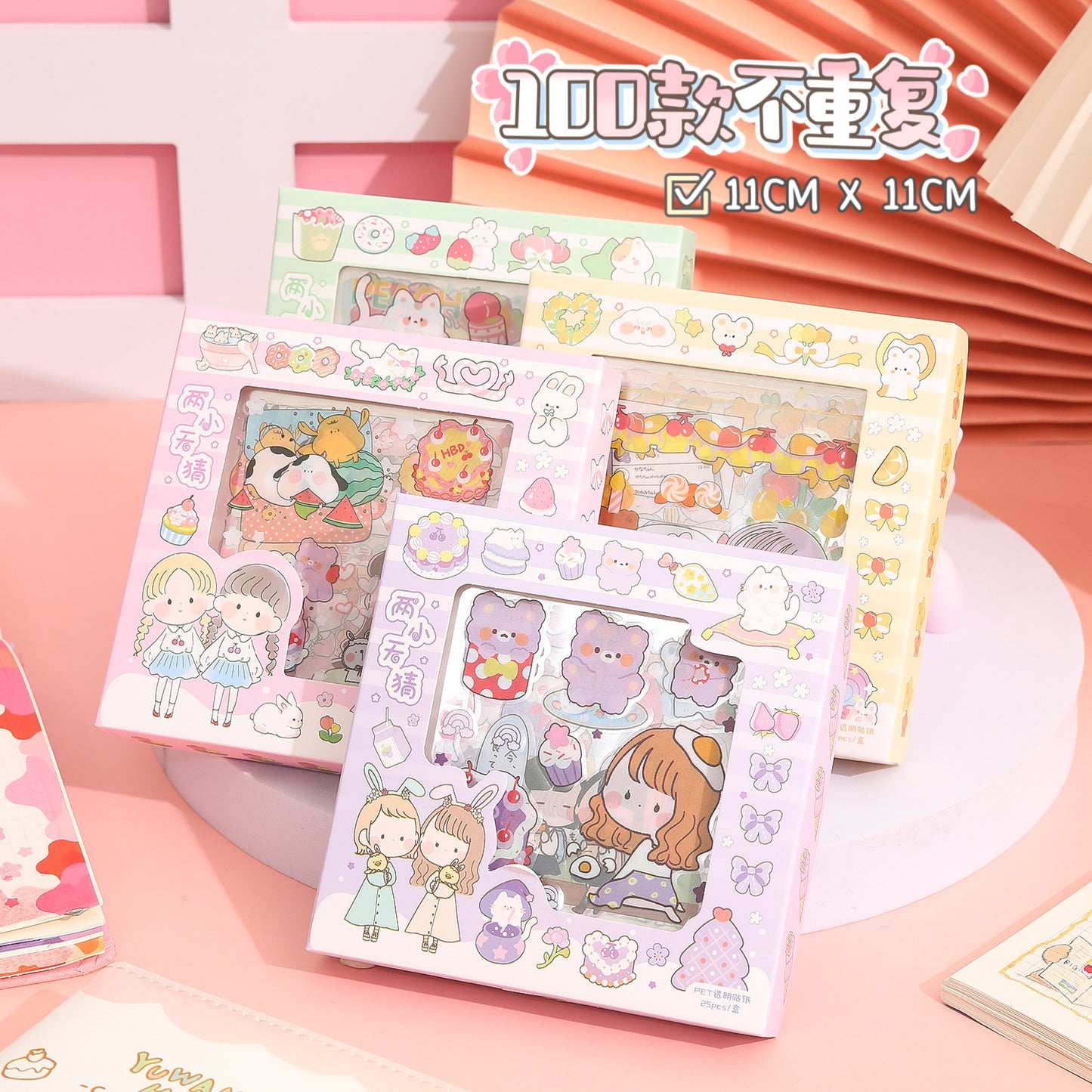 25pcs pet transparent sticker set gift box #S0652