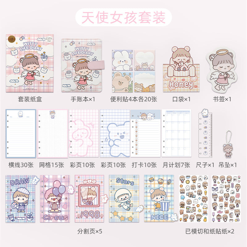 Handbook cute suit cute girl life page handbook set gift box #S7144