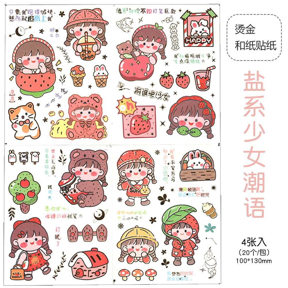 hot stamping stickers 4pcs/lot #st6396