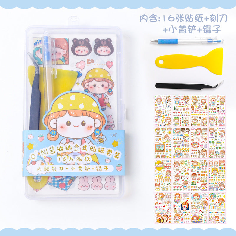 DIY hand account decorative material sticker tweezers storage box set #S0152