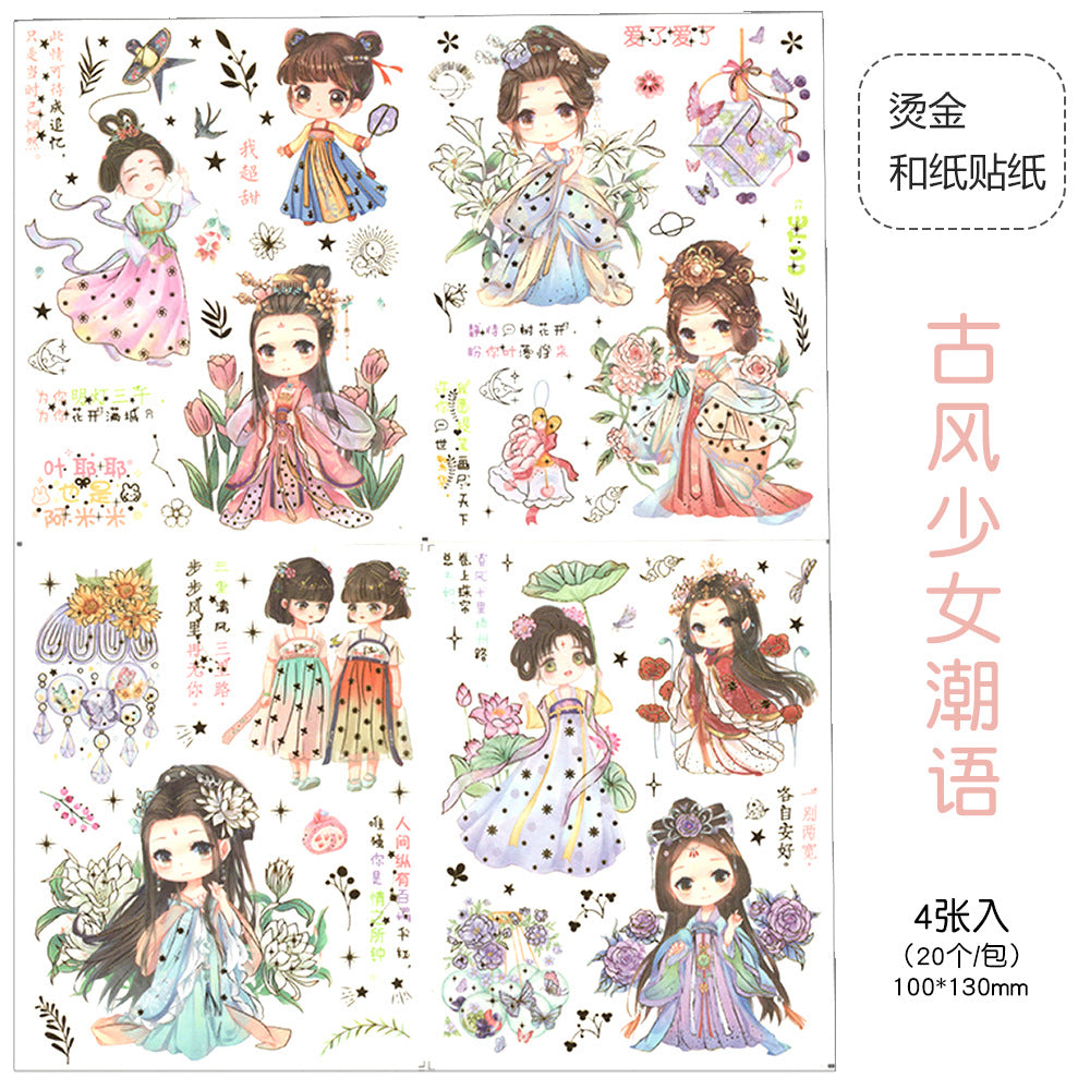 hot stamping stickers 4pcs/lot #st6396