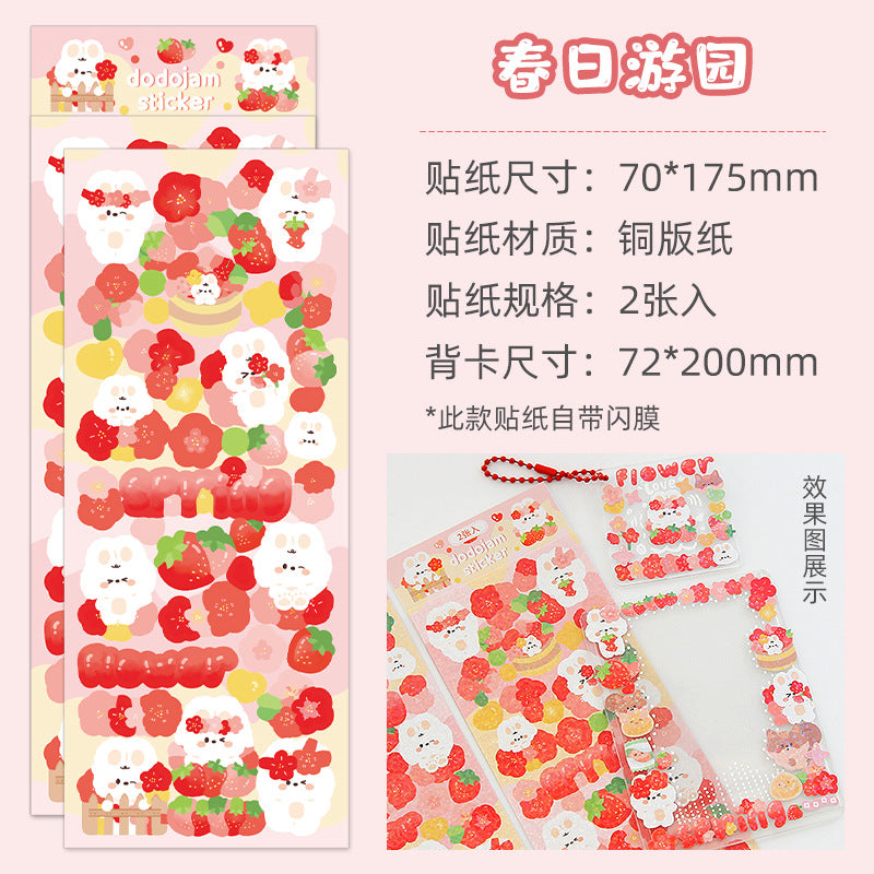 Waterproof DIY material hand account laser border decorative stickers 2pcs/lot #S2472