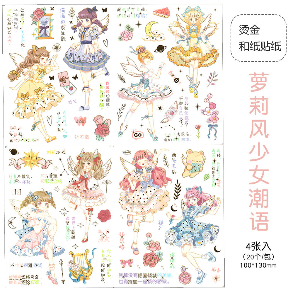 hot stamping stickers 4pcs/lot #st6396