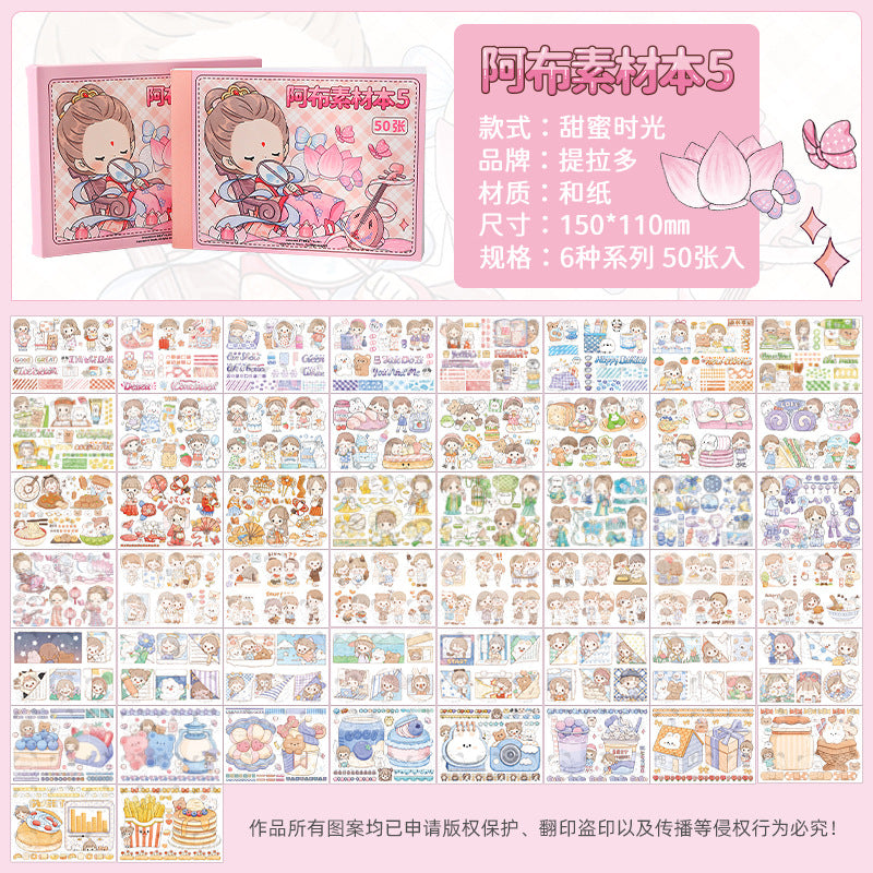 50Page/Book Sticker book Lucky Girls #st9458-1
