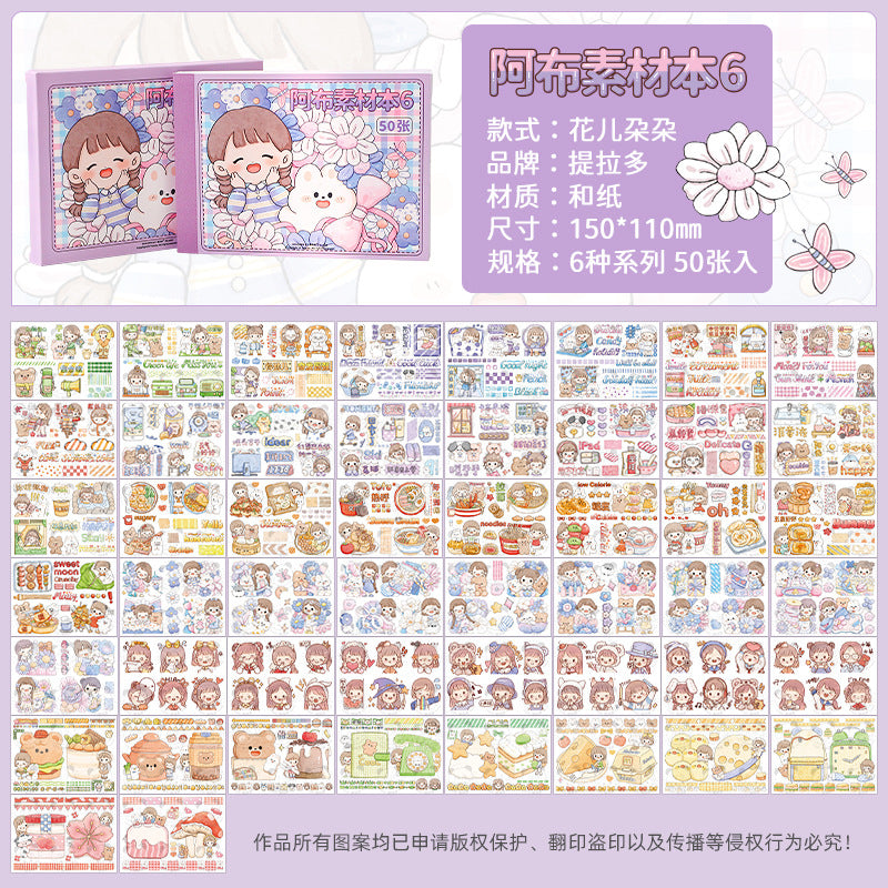 50Page/Book Sticker book Lucky Girls #st9458-1