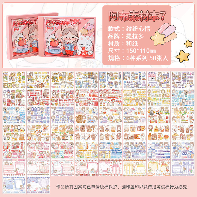 50Page/Book Girl Sticker book #st9458