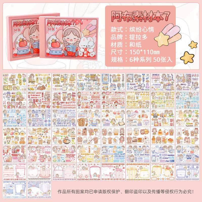 50Page/Book Sticker book Lucky Girls #st9458-1