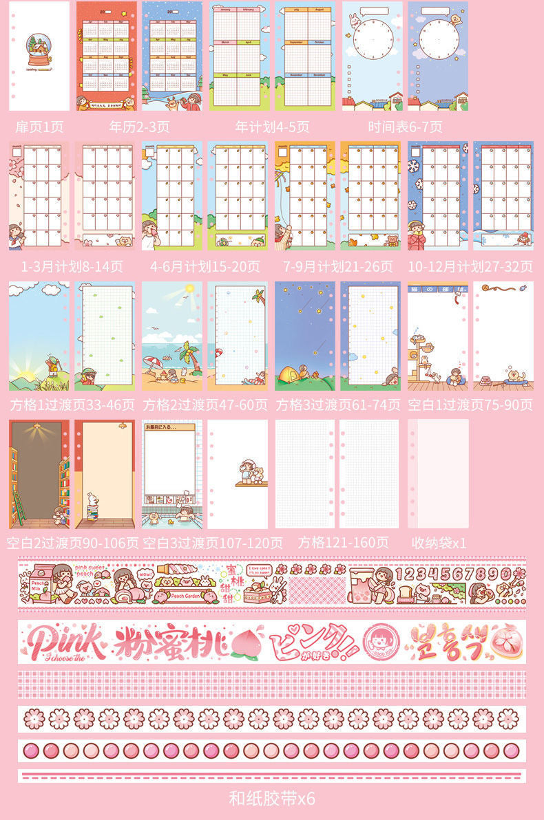 Cute stickers hand ledger gift box set#st5534
