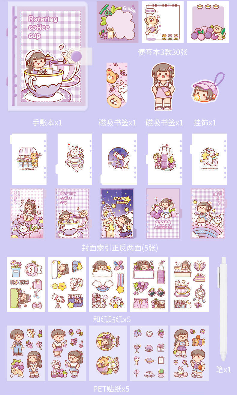 Cute stickers hand ledger gift box set#st5534