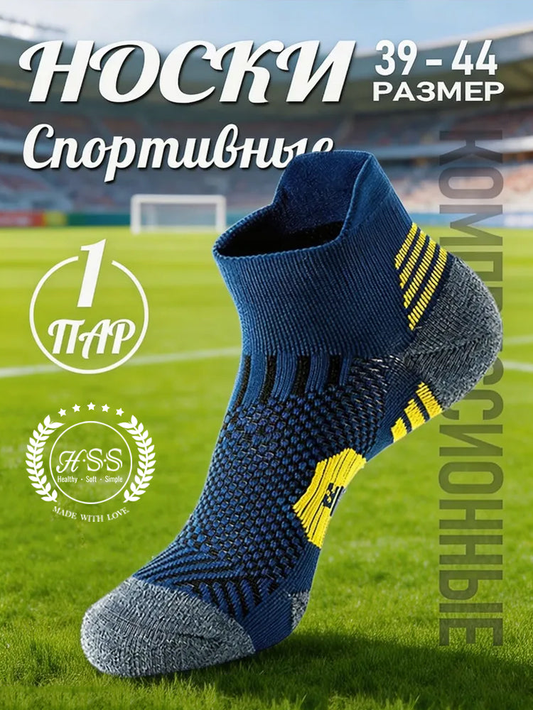 Носки для бега, Спортивные носки кроссовочные мужские, 5 пар