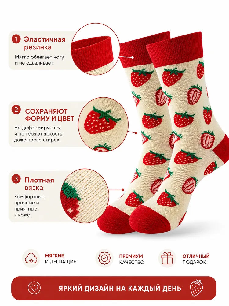 Носки женские Модные носки, 1 пара