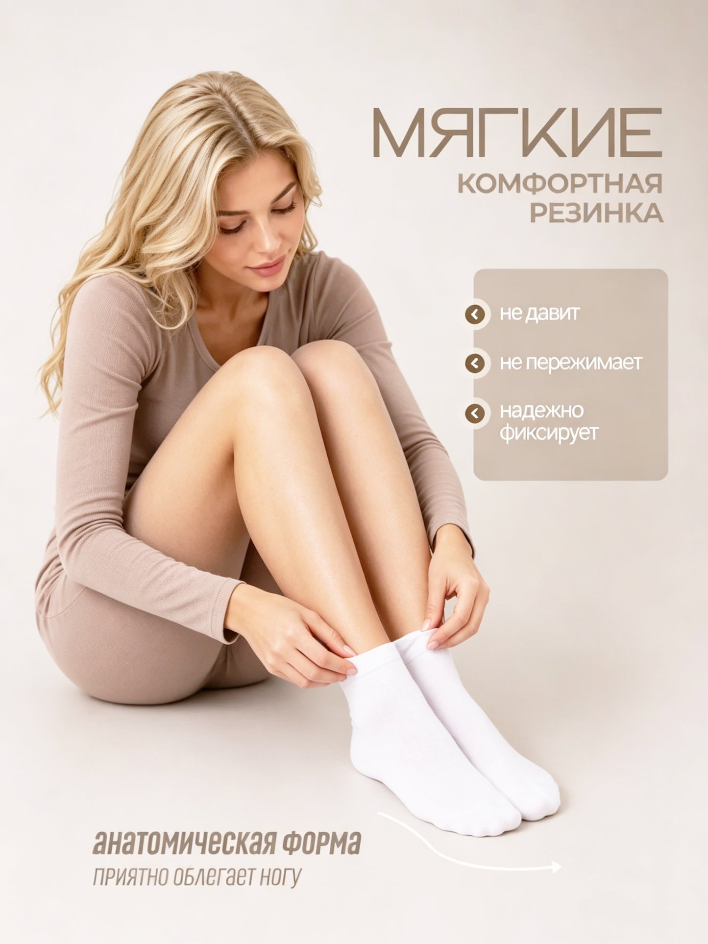 Носки женские, 5 пары
