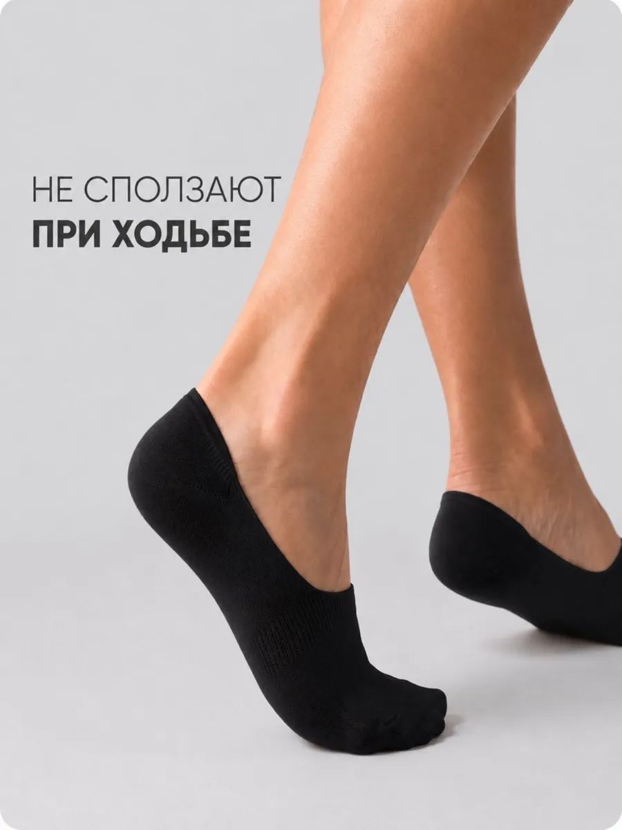 Носки короткие следки набор 5 пар