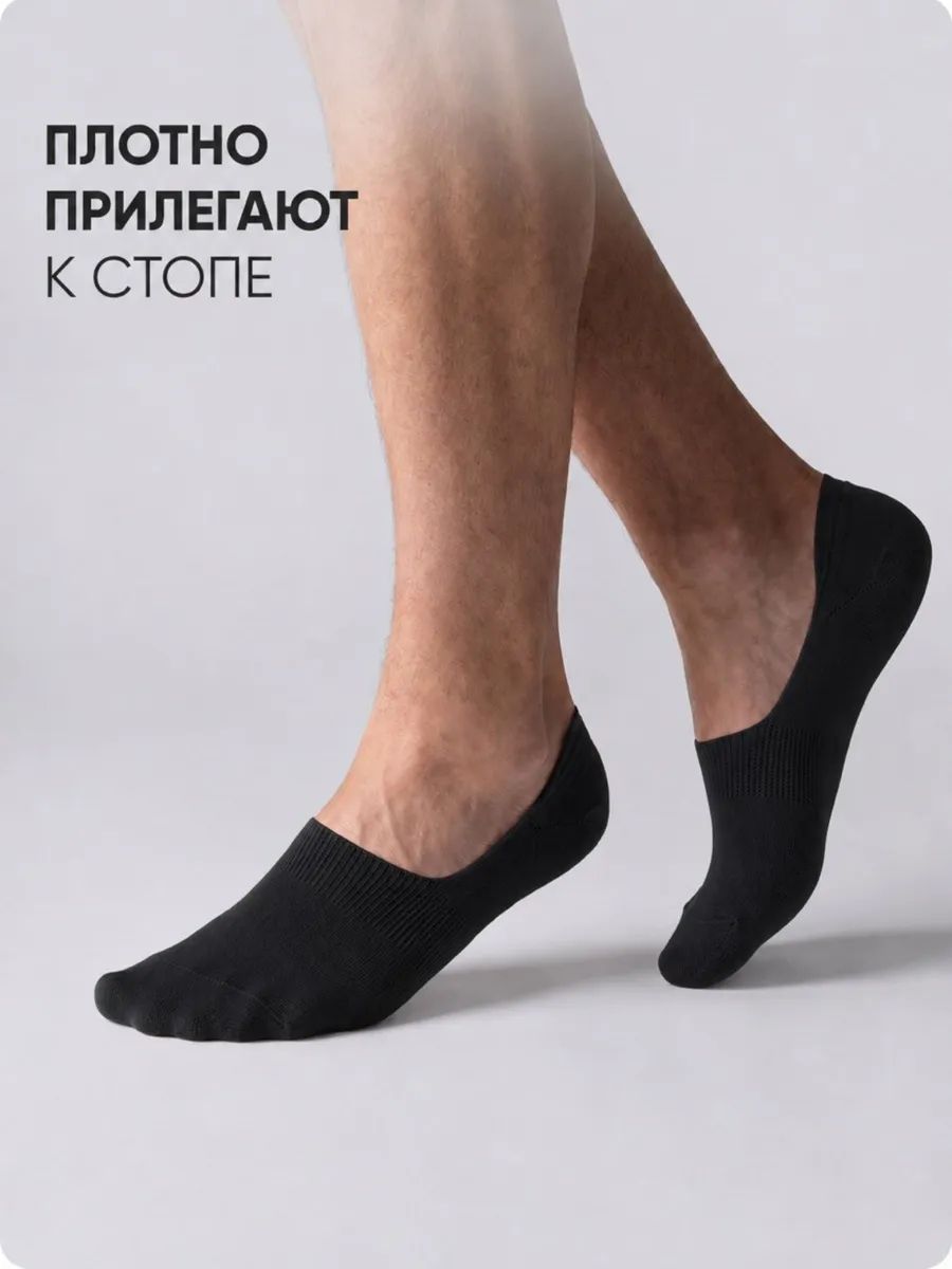 Носки короткие следки набор 5 пар
