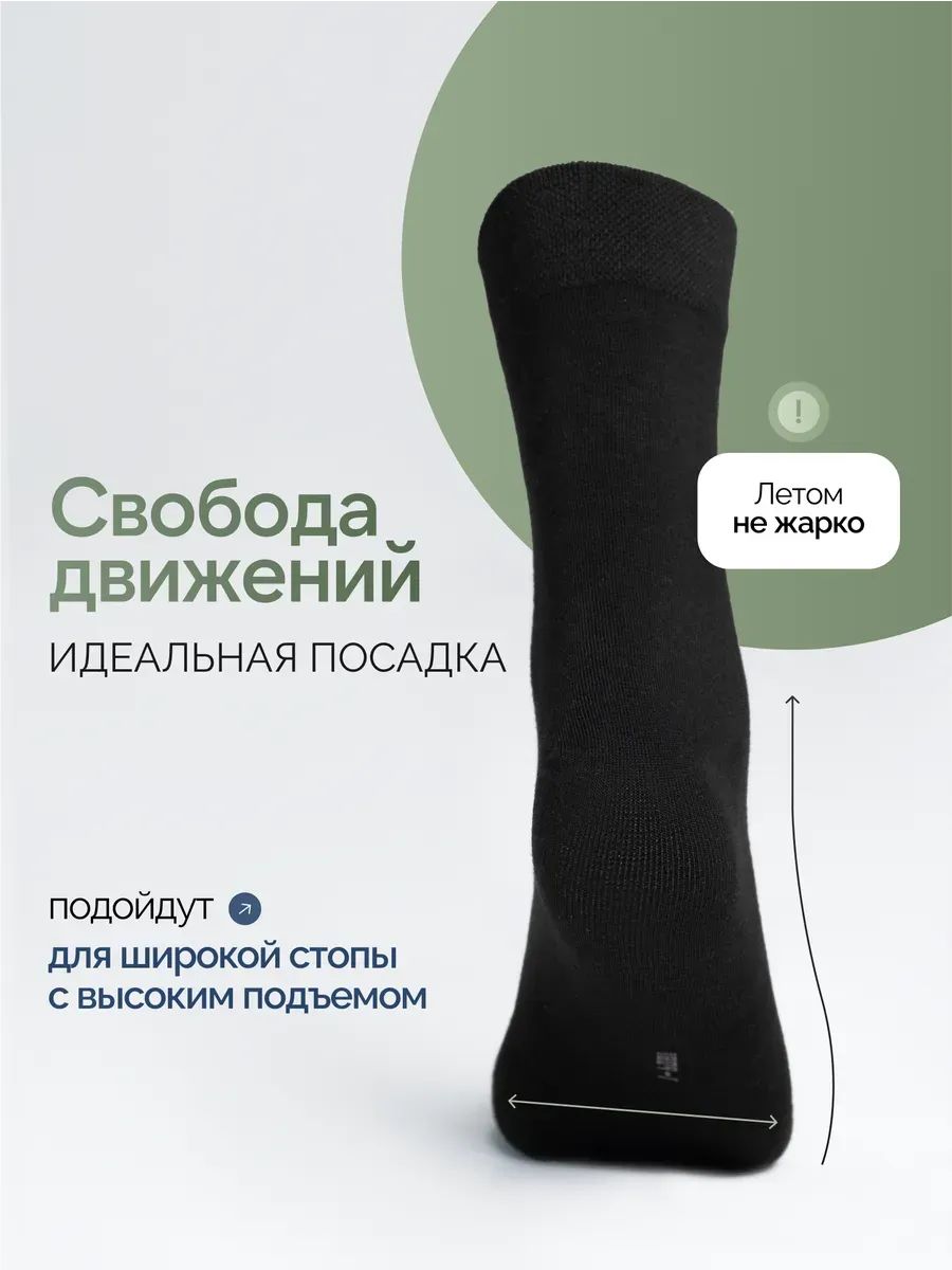 Носки мужские набор 12 пар