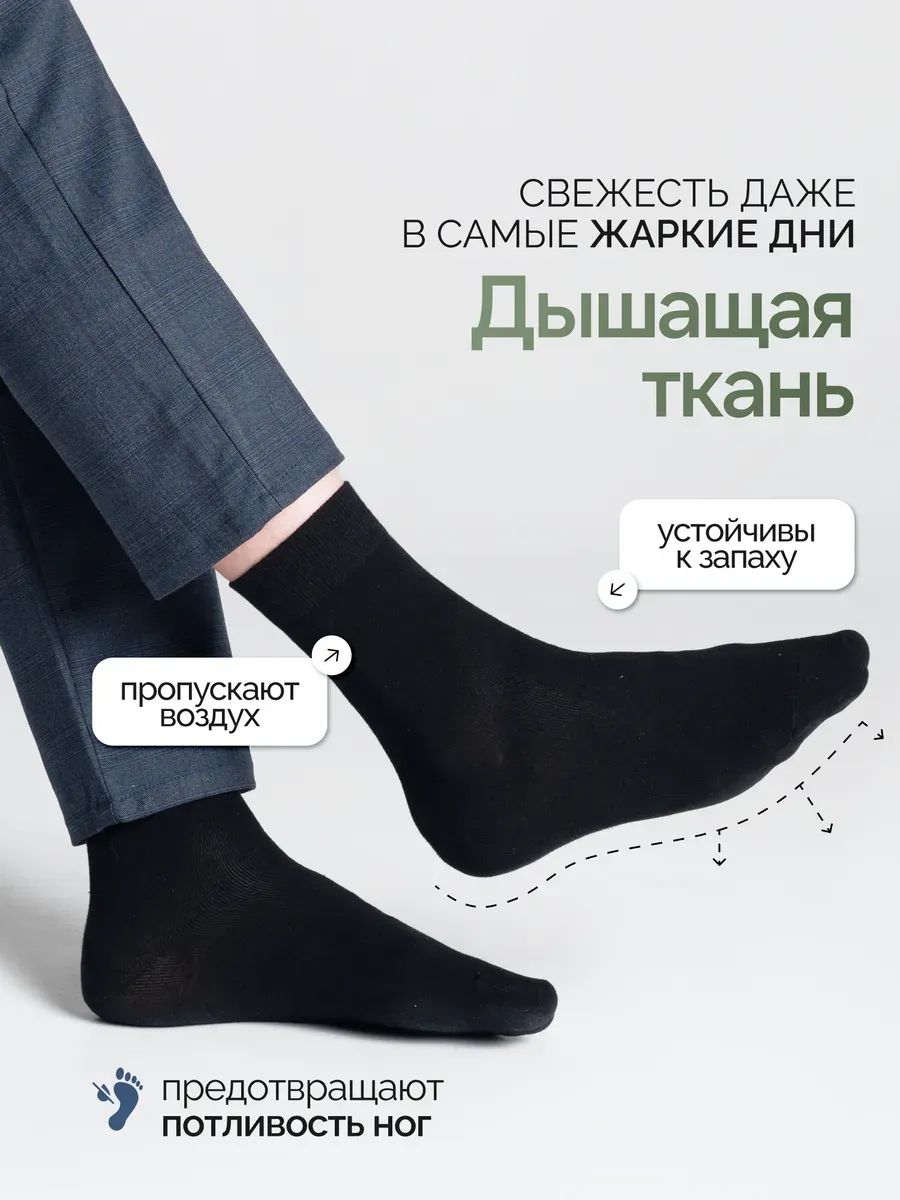 Носки мужские набор 12 пар
