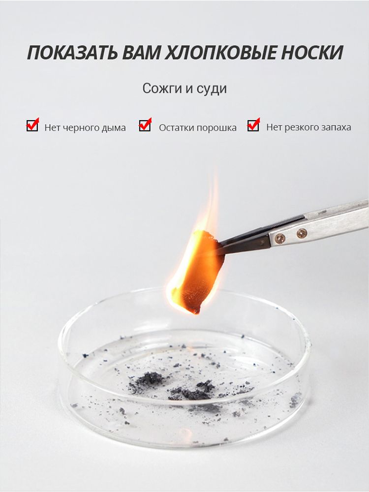 Хлопковые носки, 10 пар, Однотонные носки