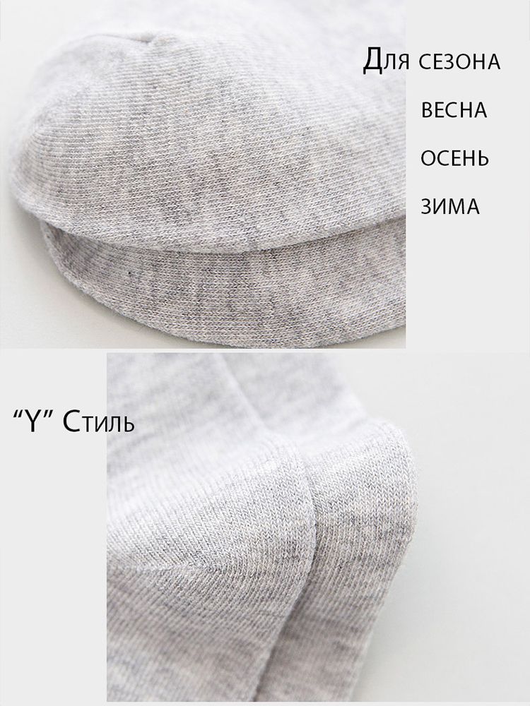 Хлопковые носки, 10 пар, Однотонные носки