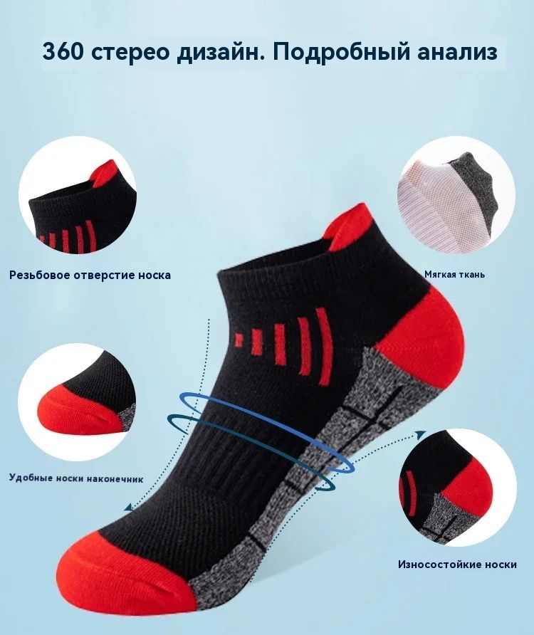 носки хлопчатобумажные, 6 пар