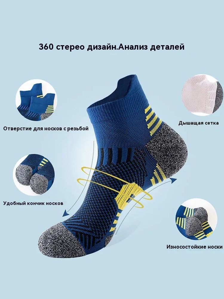 Компрессионные носки, 1 пар, кроссовочные мужские