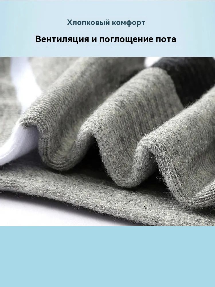 Зимние Длинные носки, Эластичные,5 пар Хлопковые носки